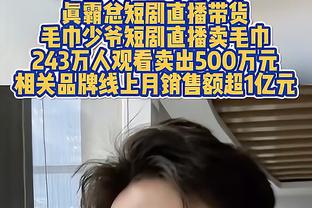 ?胡金秋24+7 孙铭徽18+12 王俊杰20+8 广厦送宁波8连败